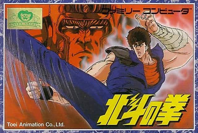 Hokuto no Ken (Famicom)