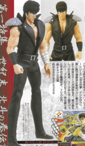 Hyper Hero Series No.015, Kenshiro (2000)