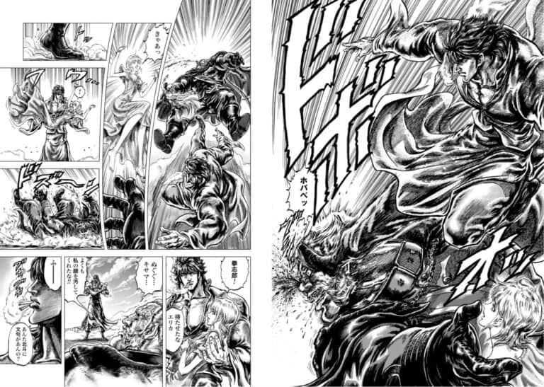 Souten no Ken Regenesis (Manga)