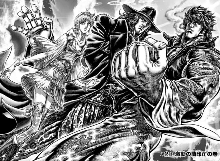 Souten no Ken Regenesis (Manga)