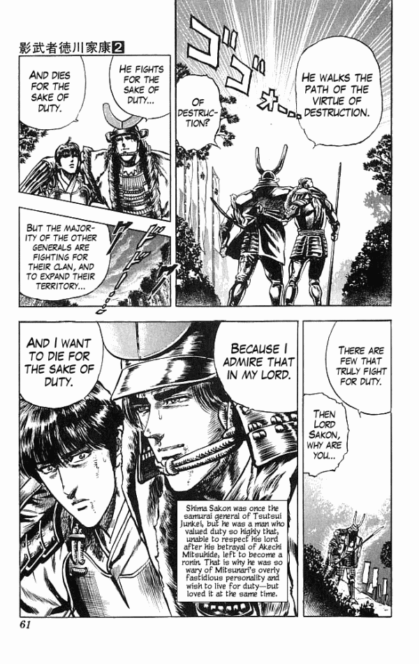 Kagemusha Tokugawa Ieyasu