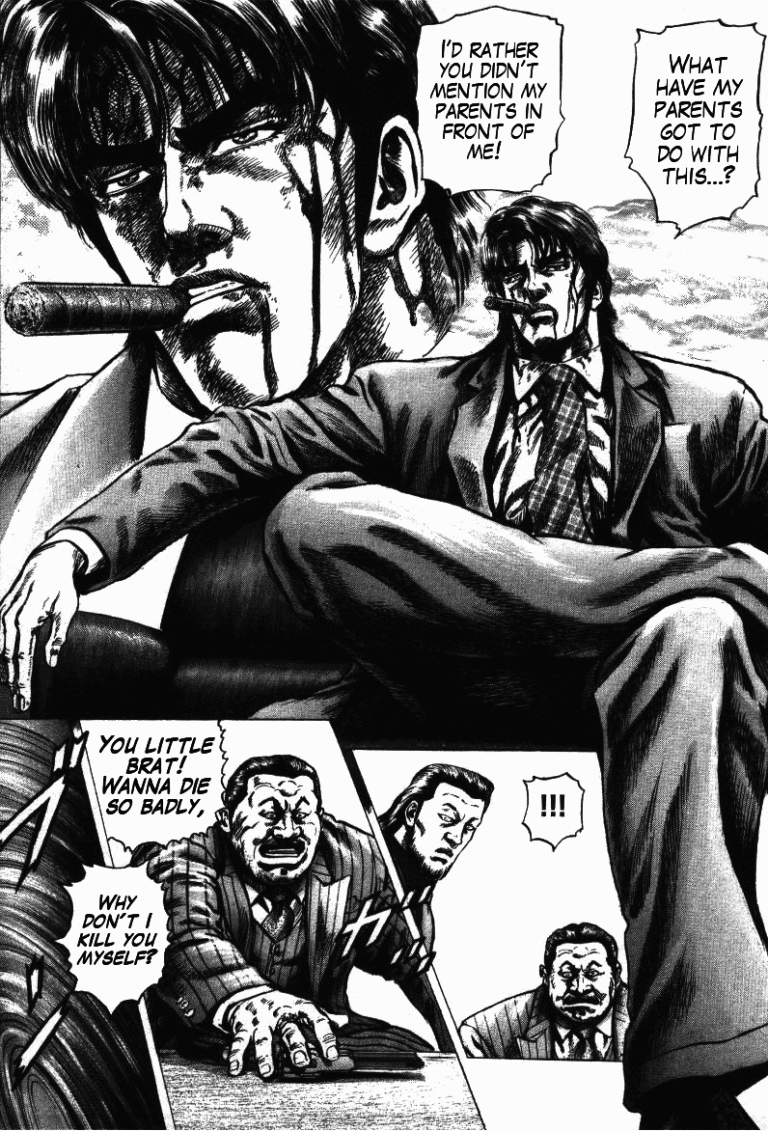 Kokenryoku Oryo Sosakan Nakabo Rintaro