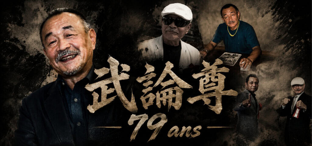 Buronson 79 ans