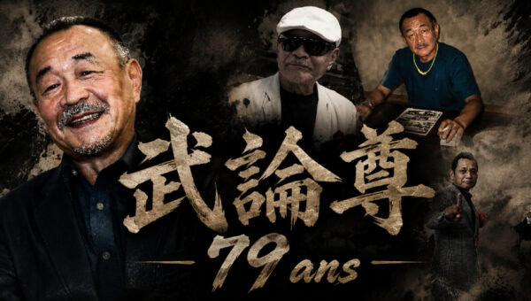Buronson 79 ans
