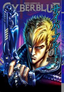 Zenon Comic DX