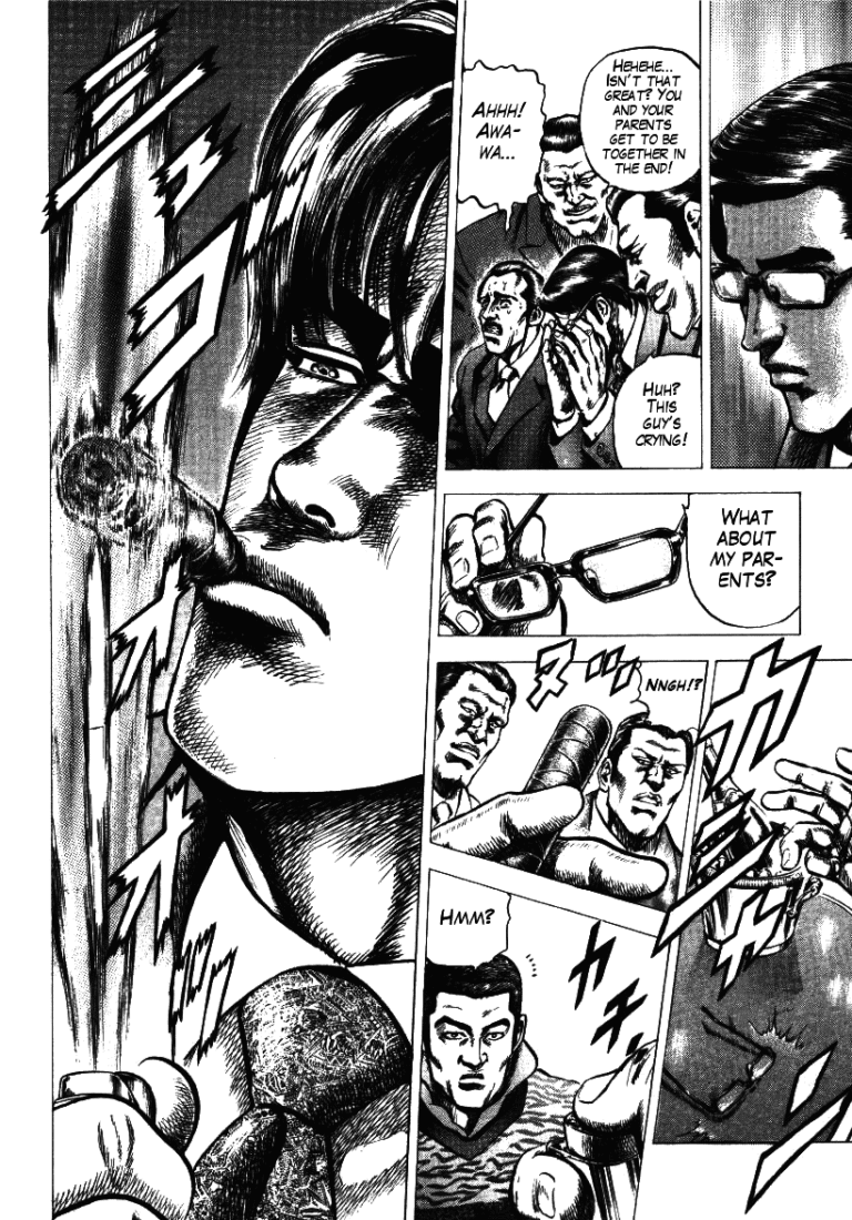 Kokenryoku Oryo Sosakan Nakabo Rintaro