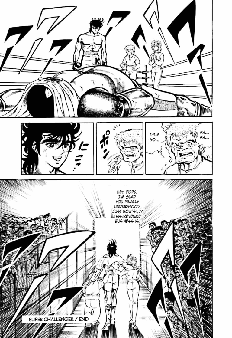 Super Challenger