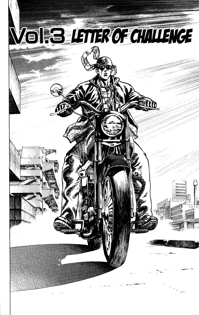 Takeki Ryusei
