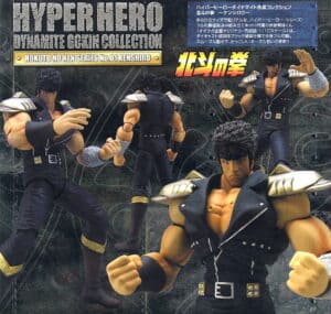 Dynamite Gokin Collection No.01, Kenshiro