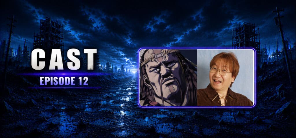 Hokuto no Ken épisode12 Cast