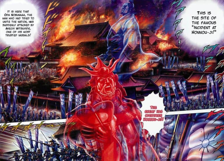 Ikusa no Ko -Oda Saburo Nobunaga Den-