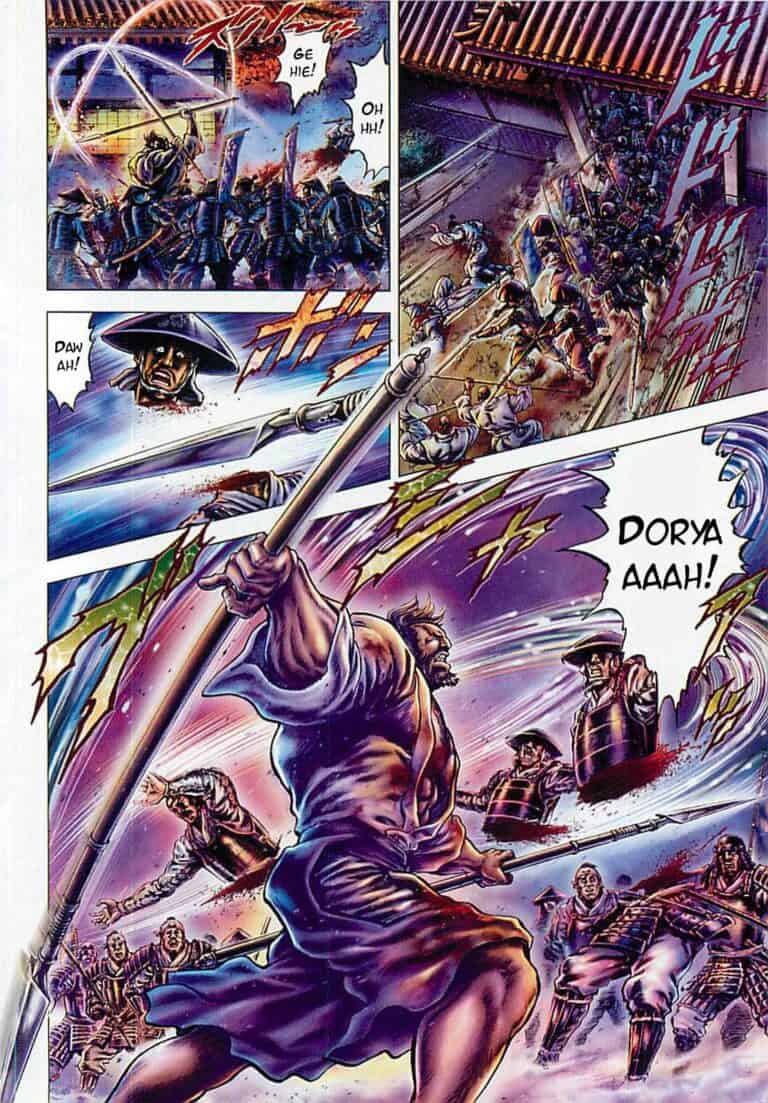 Ikusa no Ko -Oda Saburo Nobunaga Den-