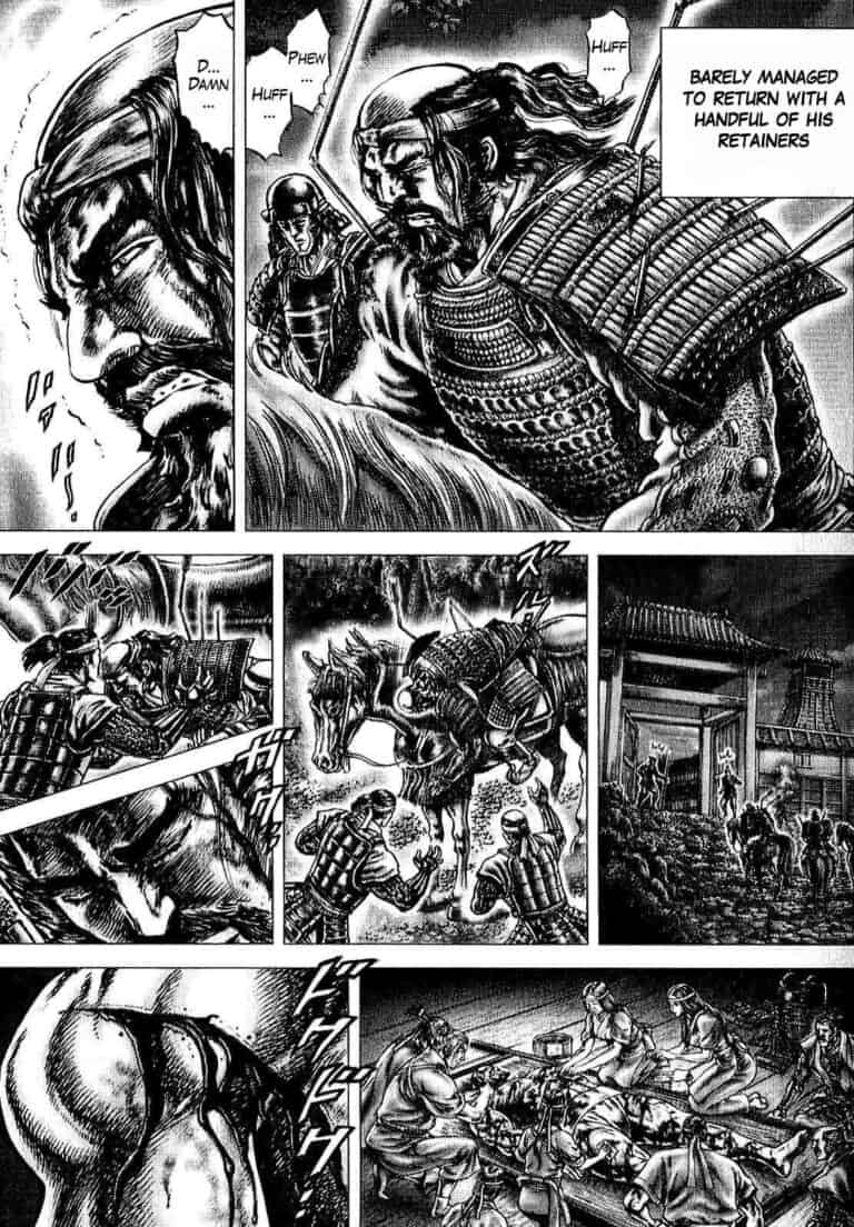 Ikusa no Ko -Oda Saburo Nobunaga Den-