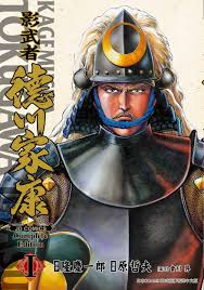 kagemusha_jp_01
