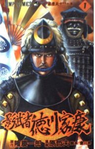 kagemusha_jp_02