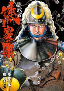 kagemusha_jp_03