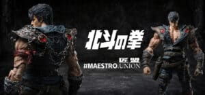 Maestro Union Kenshiro 1/12