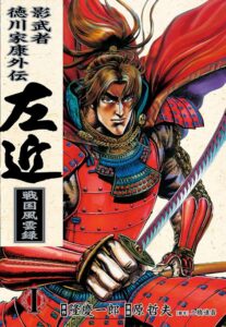 sakon_jp_03