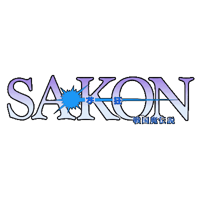 SAKON - Sengoku Fuunroku