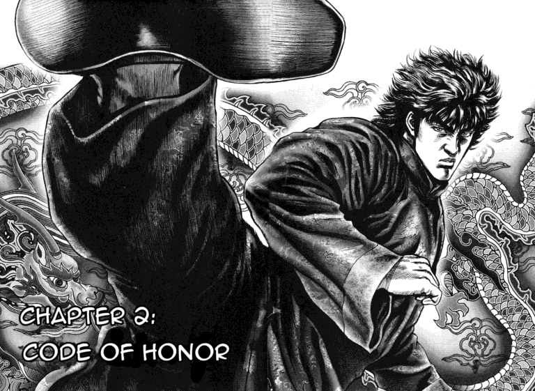Souten no Ken (Manga)
