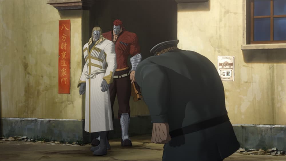 Souten no Ken Regenesis Épisode 10, Le jeune héritier