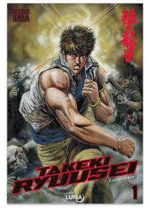 takeki-ryusei_fr