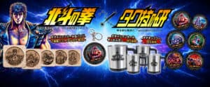Taku-giken, l’entreprise derrière les produits Hokuto no Ken de Saku