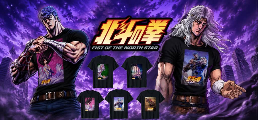 Hokuto no Ken 2026 T-shirts