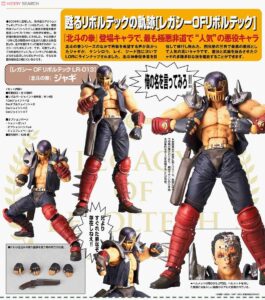 LR-013 Jagi