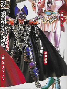 Kaioh