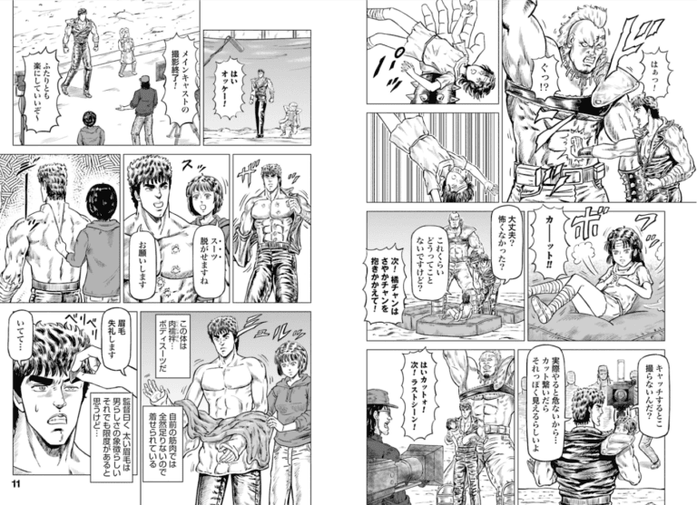 Hokuto no Ken Seikimatsu Drama Satsuei-den