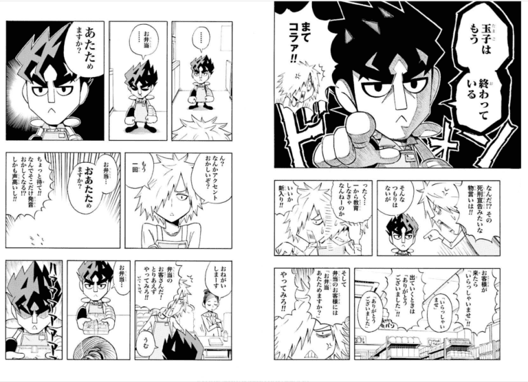 DD Hokuto no Ken