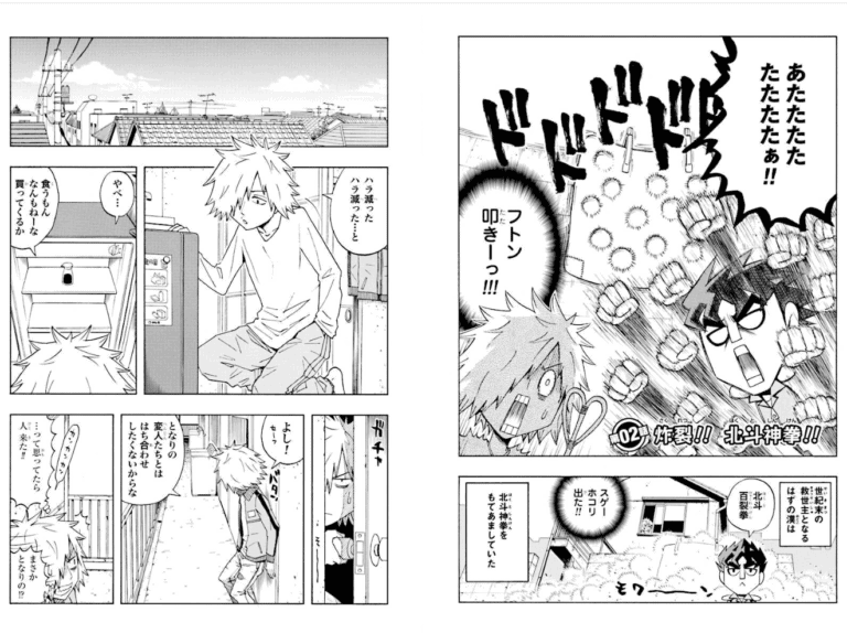 DD Hokuto no Ken