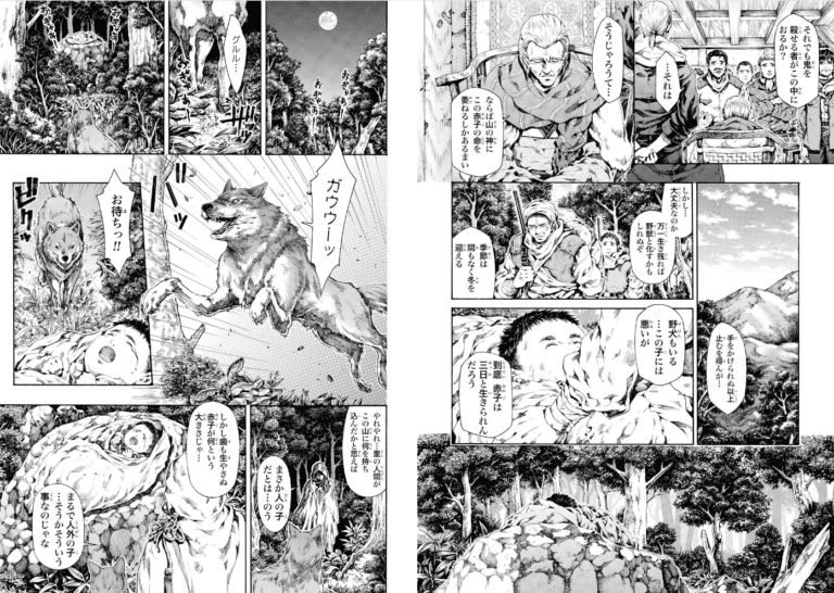 Hokuto no Ken Scrap Mountain