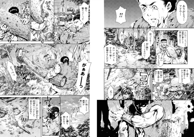 Hokuto no Ken Scrap Mountain