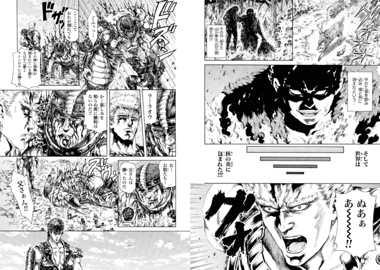 Hokuto no Ken Scrap Mountain