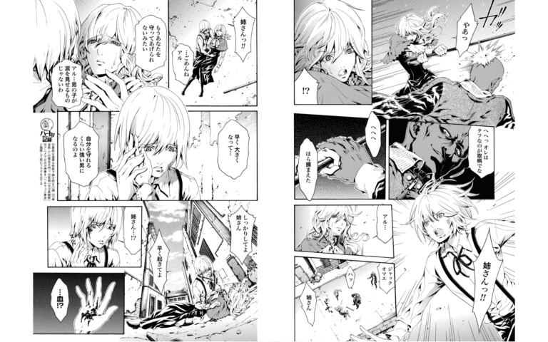 Hokuto no Ken Gedoden HEART of Meet ~Ano Hi no Yakusoku~