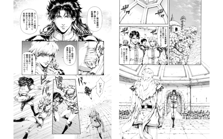 Hokuto no Ken Ultimate Desire