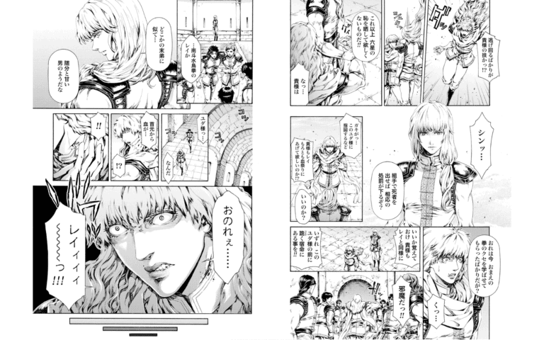 Hokuto no Ken Ultimate Desire