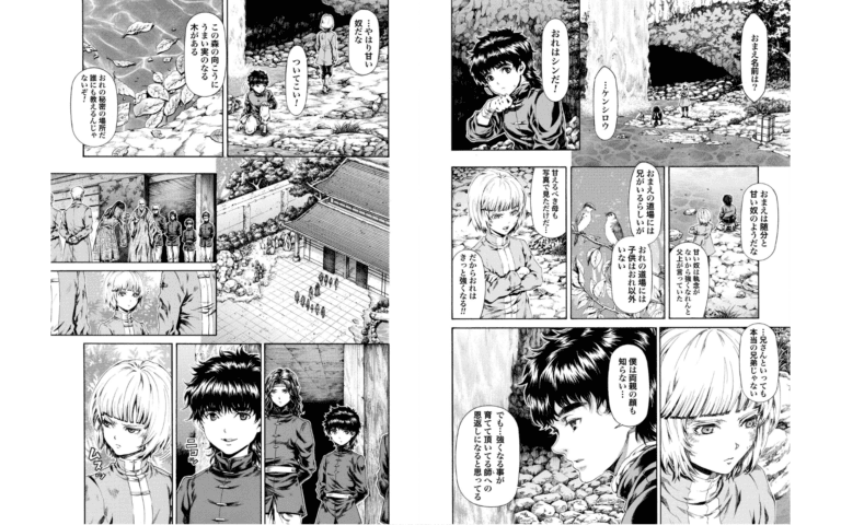 Hokuto no Ken RIGHT ON KING