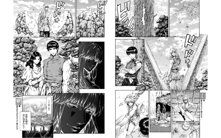 Hokuto no Ken RIGHT ON KING
