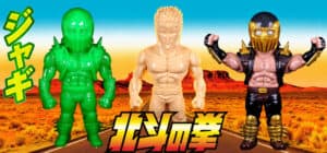 RED SHARK – Sofubi Hokuto no Ken