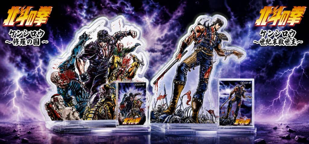 Hokuto no Ken Tobisuta de Y4K Products