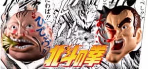 Masques omen zako (Abeshi! & Hidebu!)