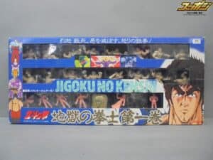 Jigoku no Kenshi, premier volume