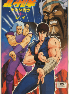 Series No.2 : Kenshiro + Rei (1/20)