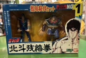 No.1, Hokuto Zankai Ken