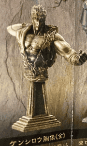 Buste de Kenshiro, or