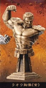 Buste de Raoh, or
