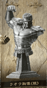 Buste de Raoh, argent